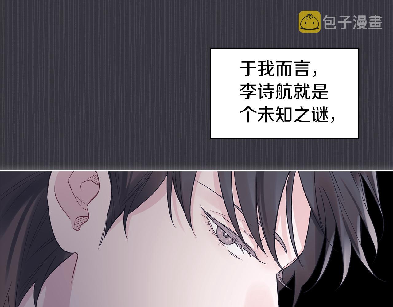 第38话 恼羞成怒77
