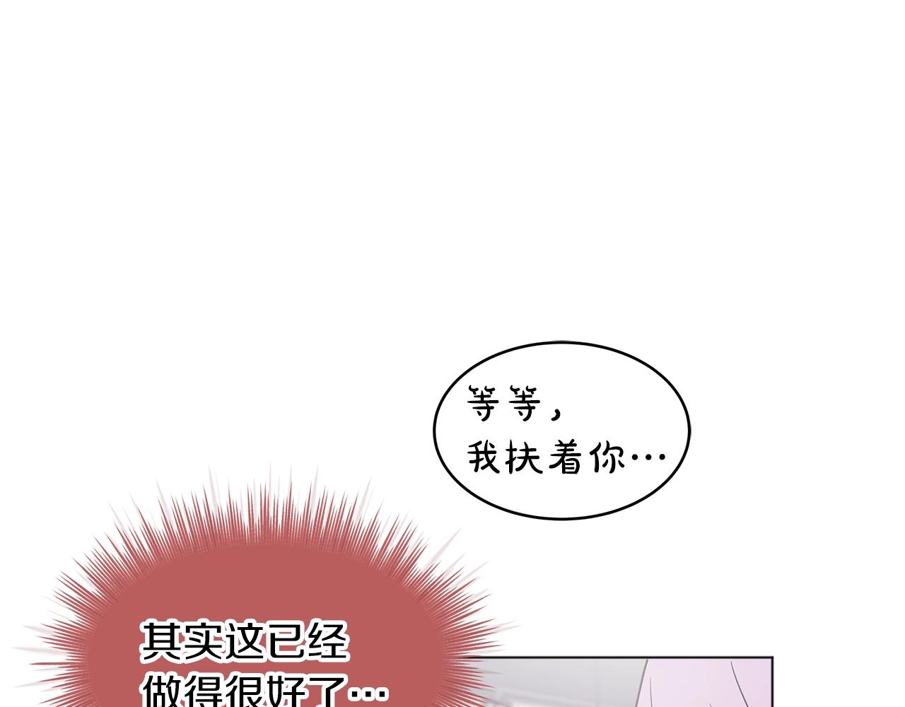 第14话 讨债13