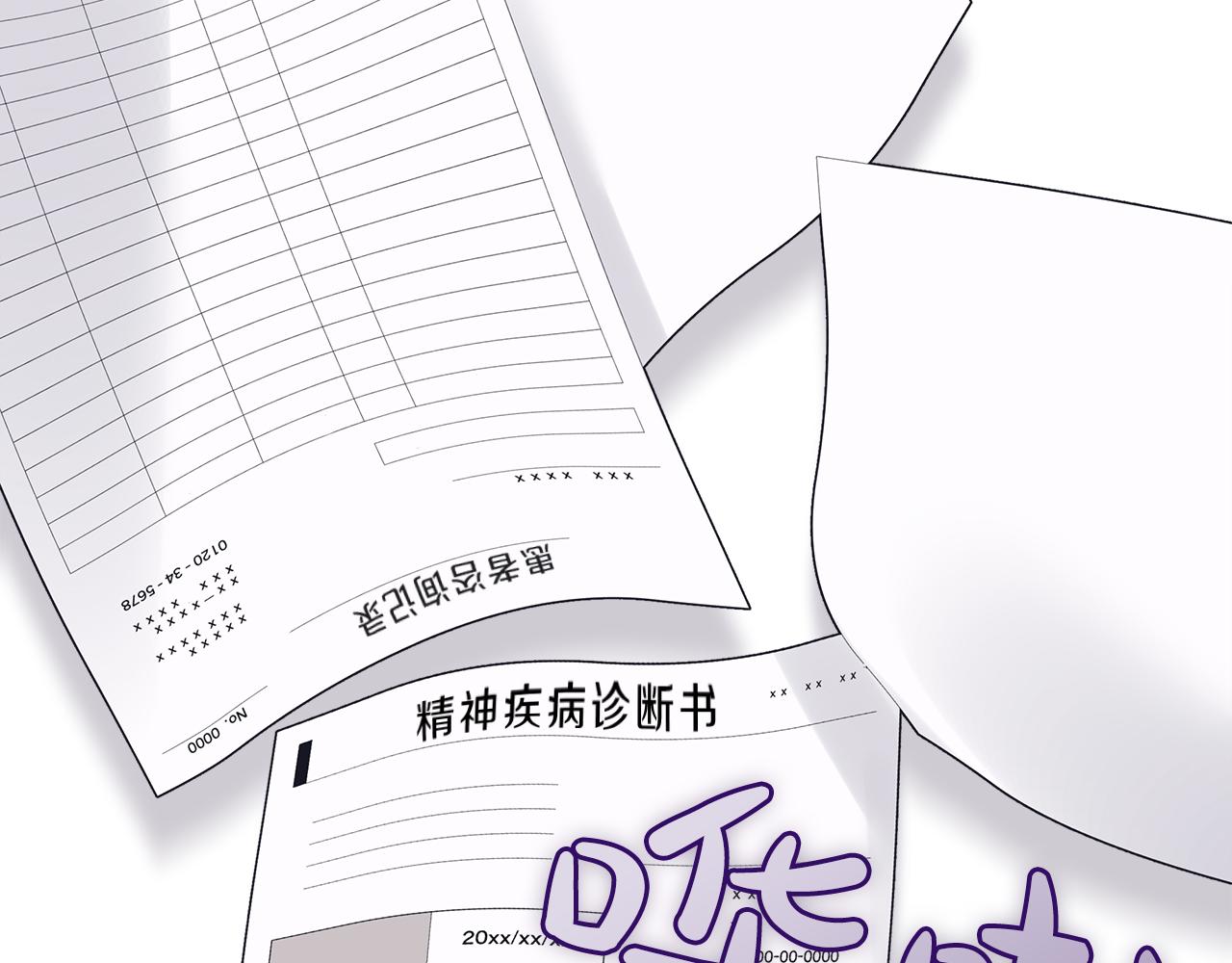 第27话  意外之喜75