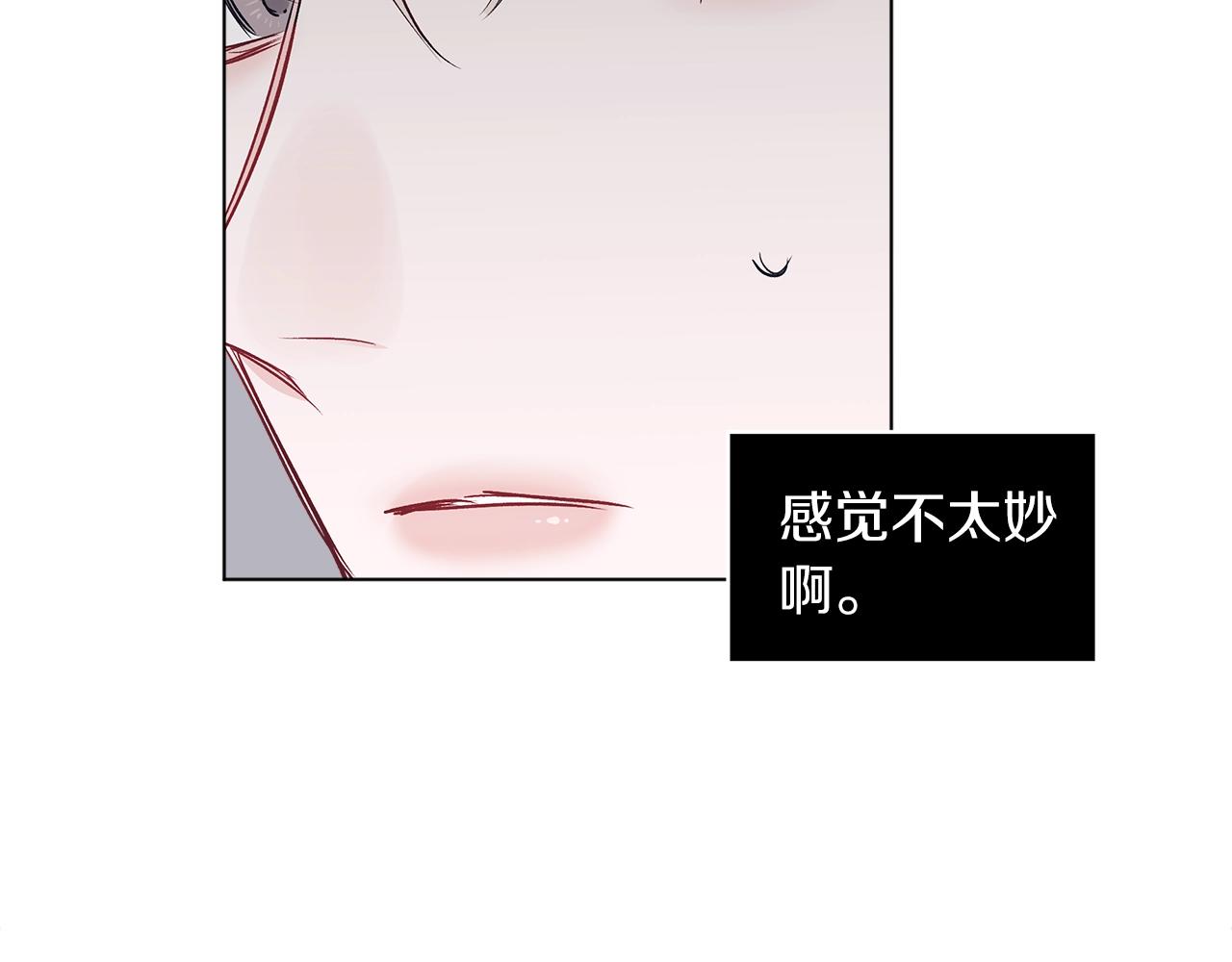 第3话 漂亮的人渣115