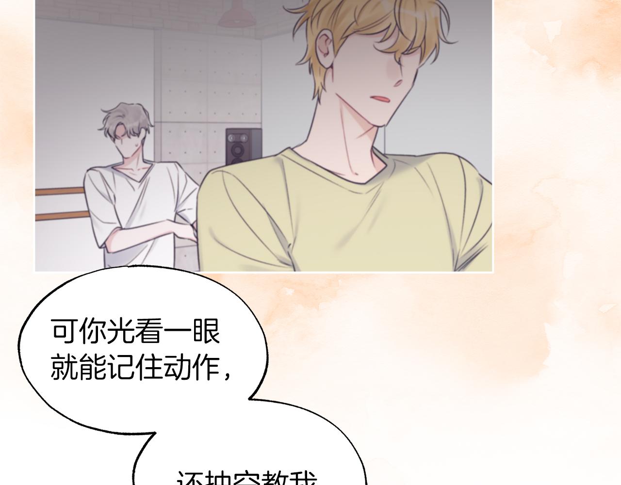 第33话 新歌首秀练习35