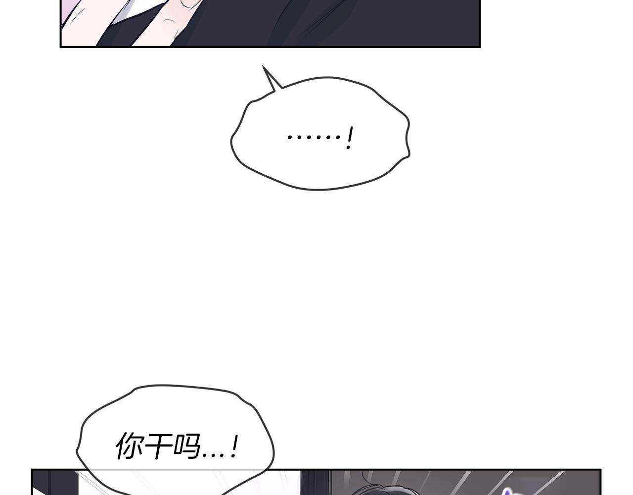 第6话 初进片场8