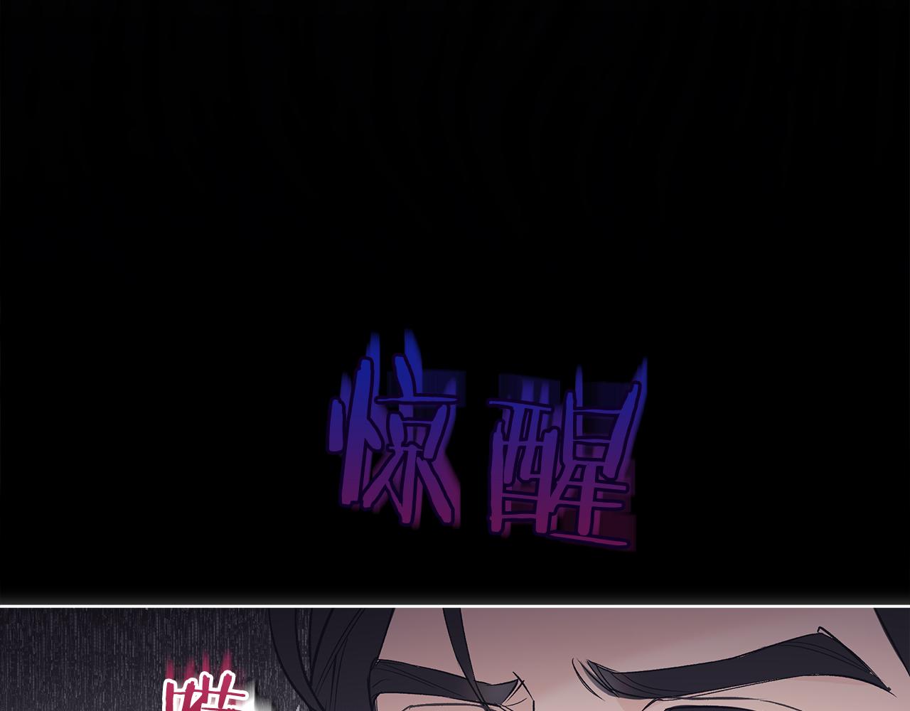 第39话 做个交易吧27