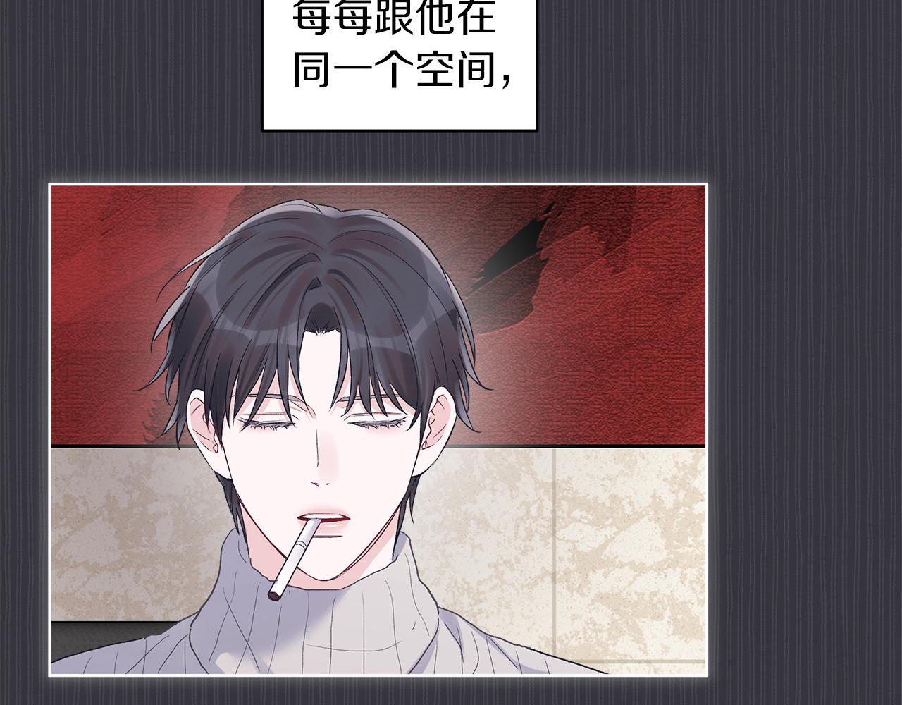 第38话 恼羞成怒83