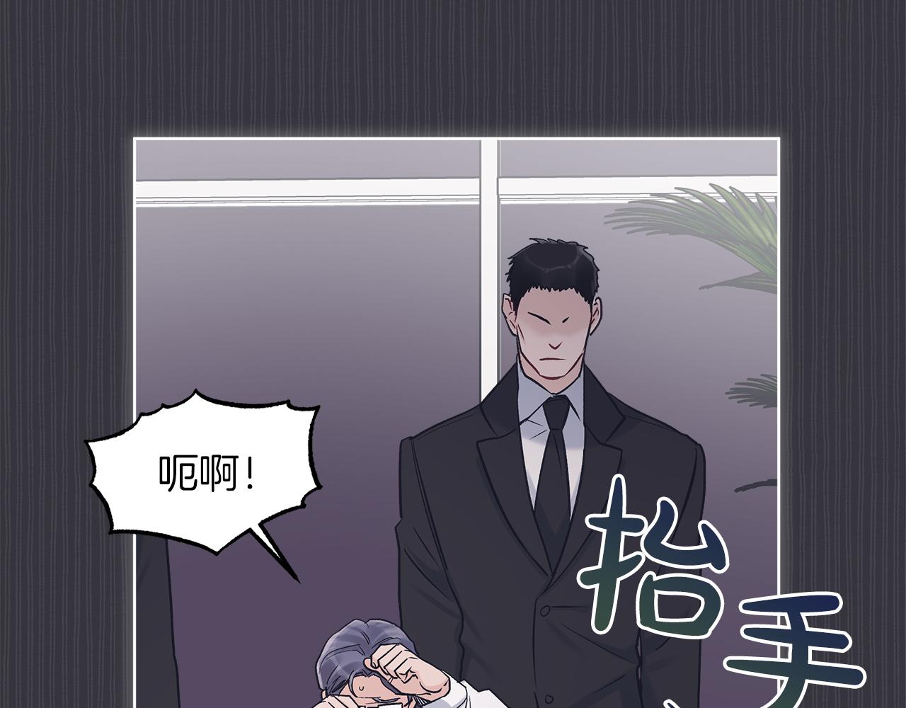 第39话 做个交易吧117