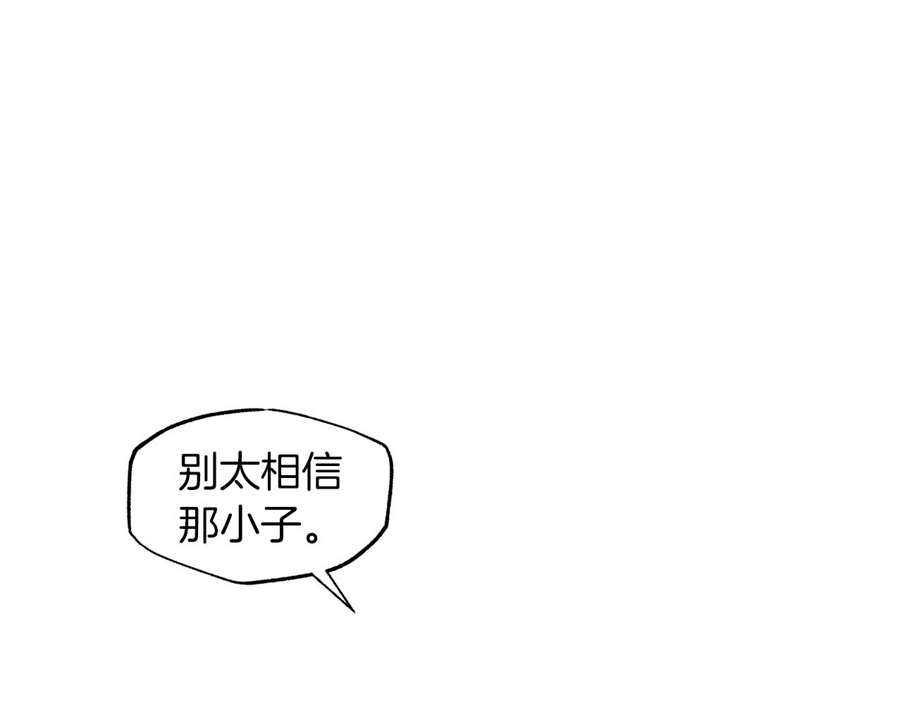 第34话 担心111