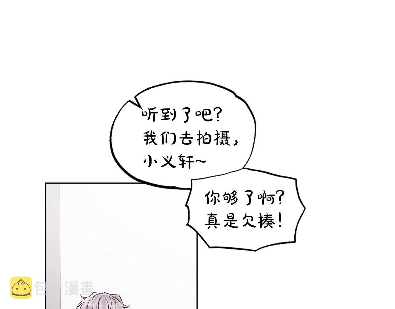 第30话 染发70