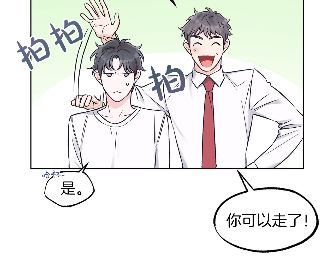 第27话  意外之喜65