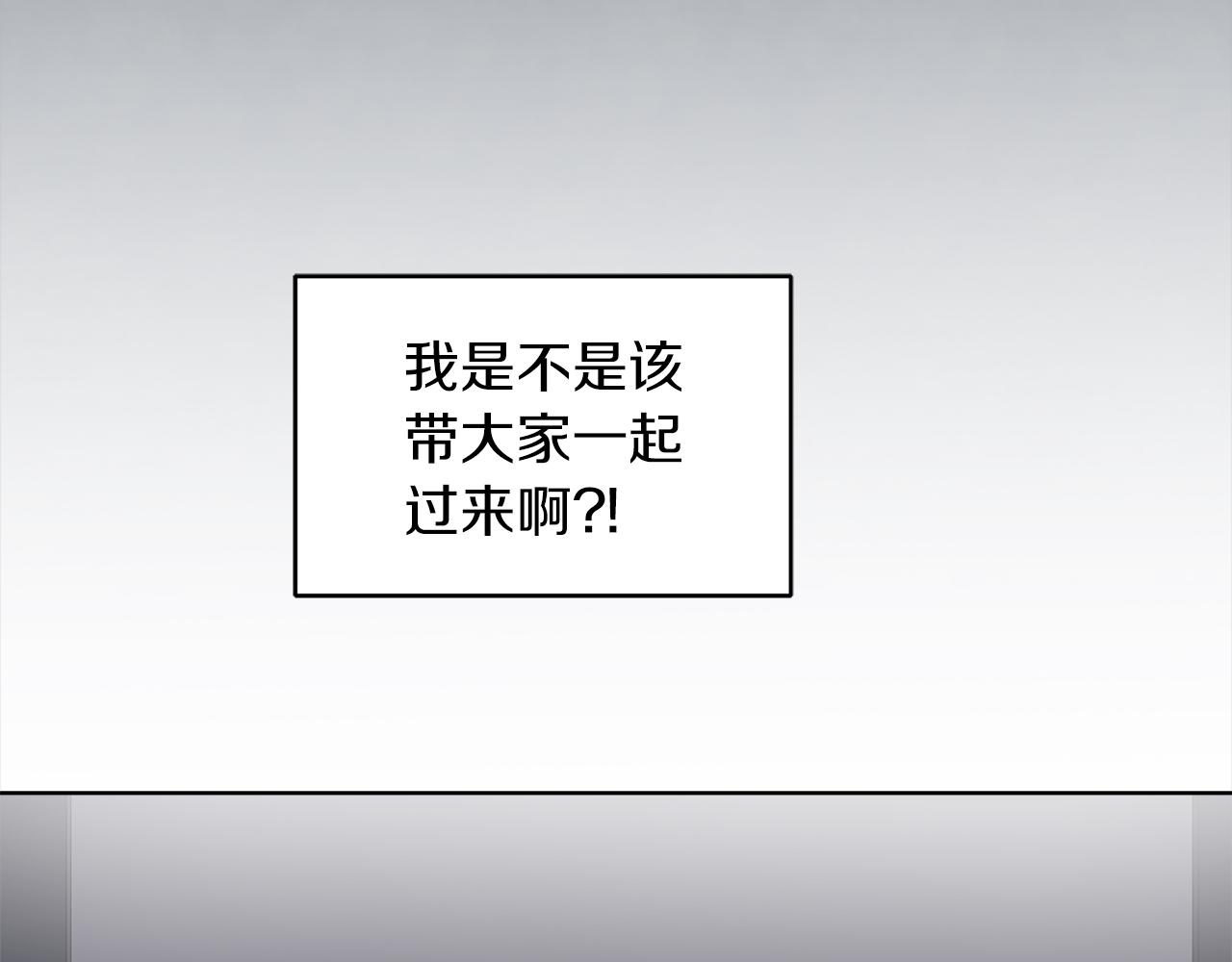 第41话 外出拍摄150