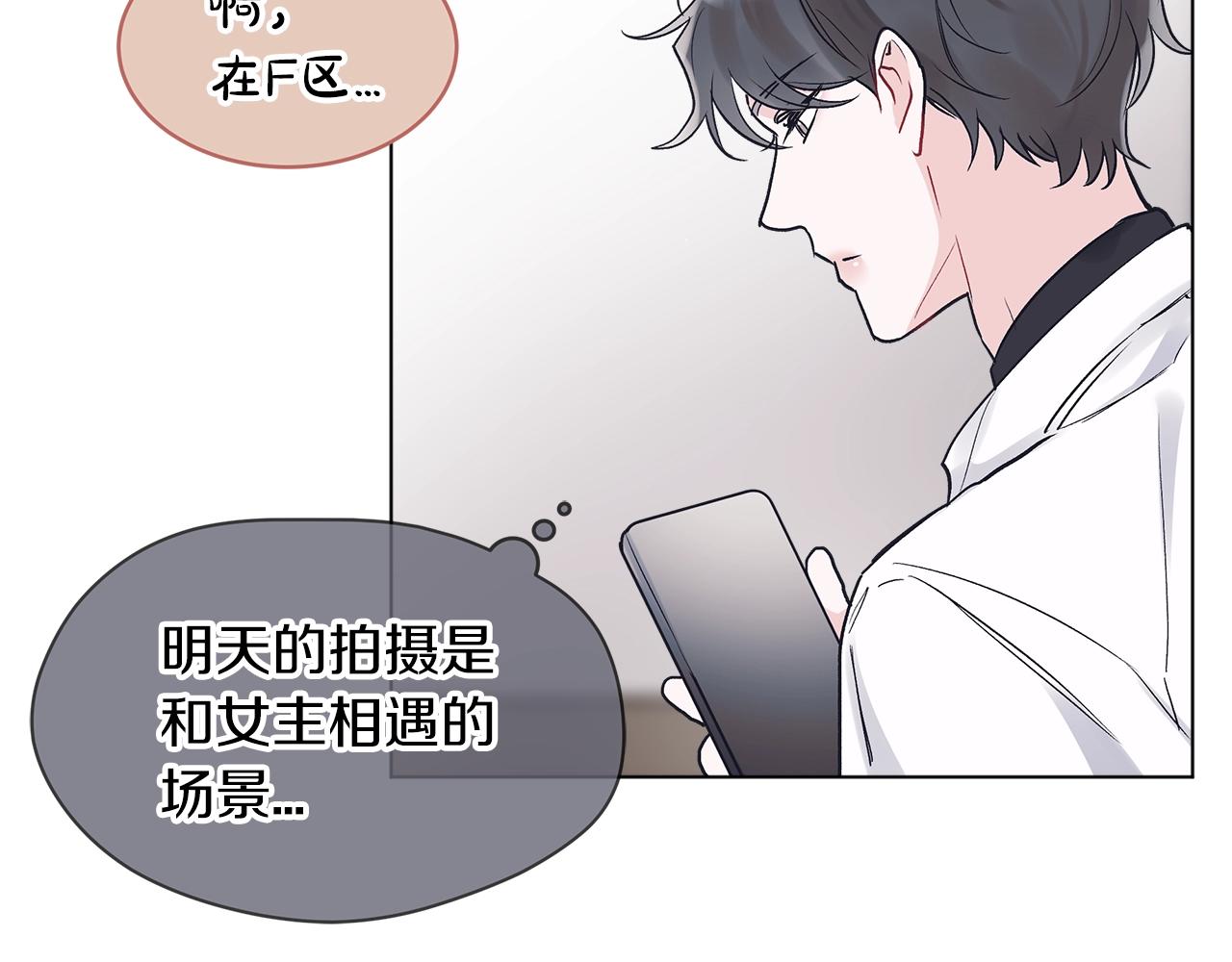 第9话 两副面孔78