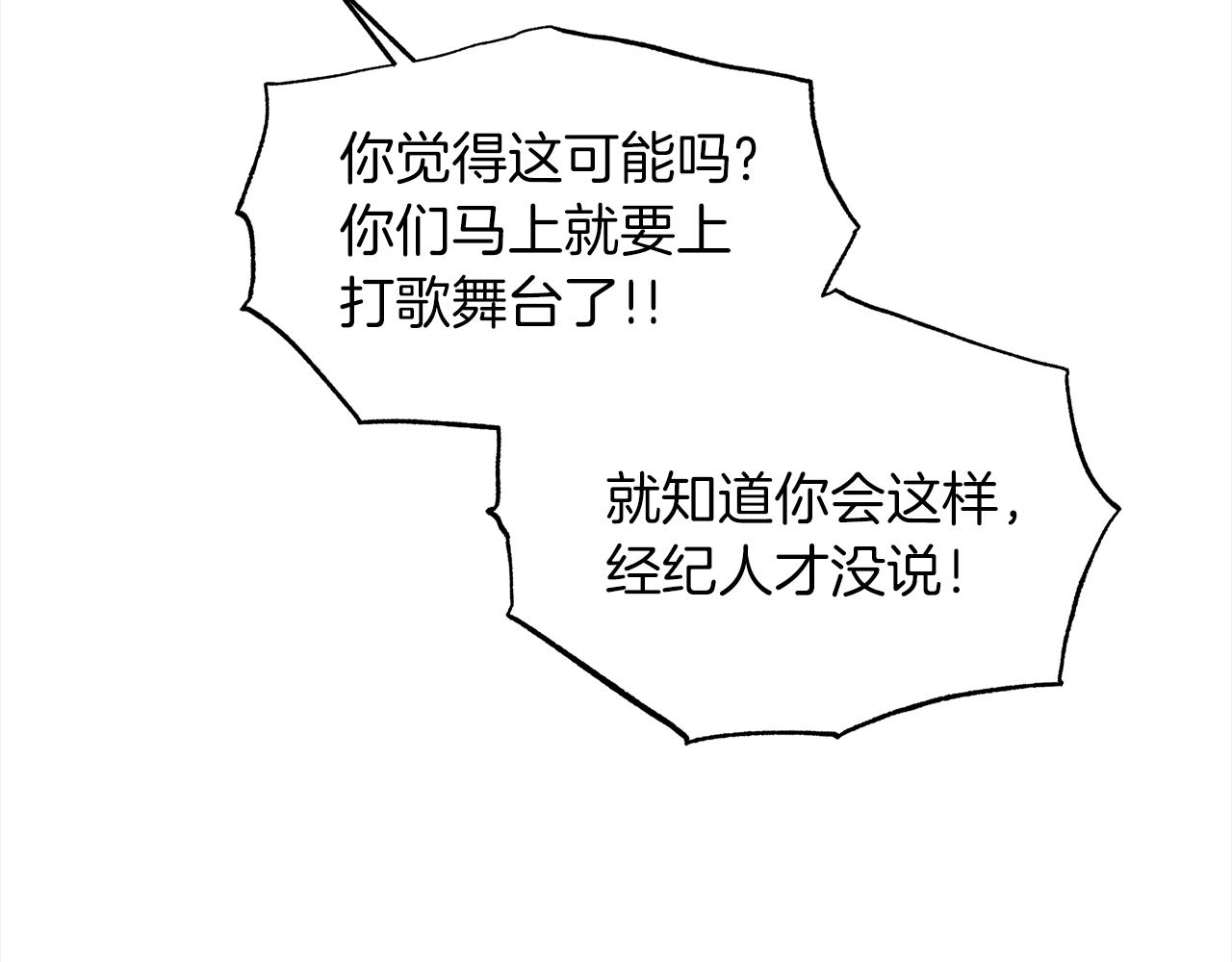 第41话 外出拍摄83