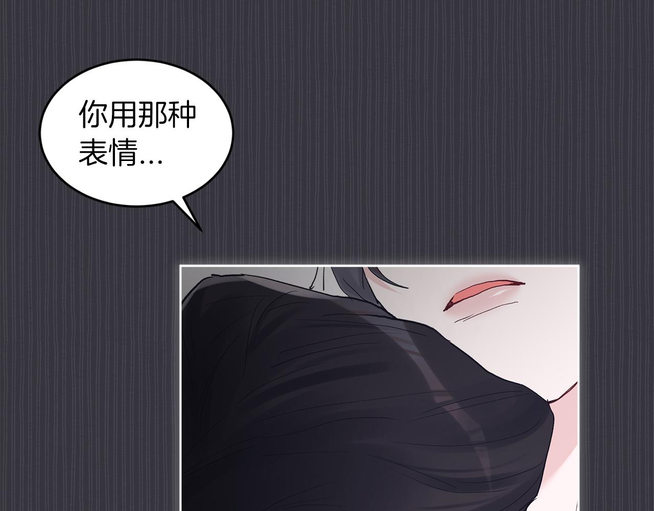 第38话 恼羞成怒128