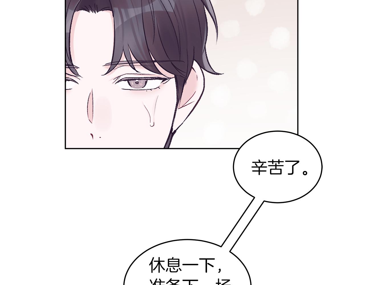 第30话 染发39