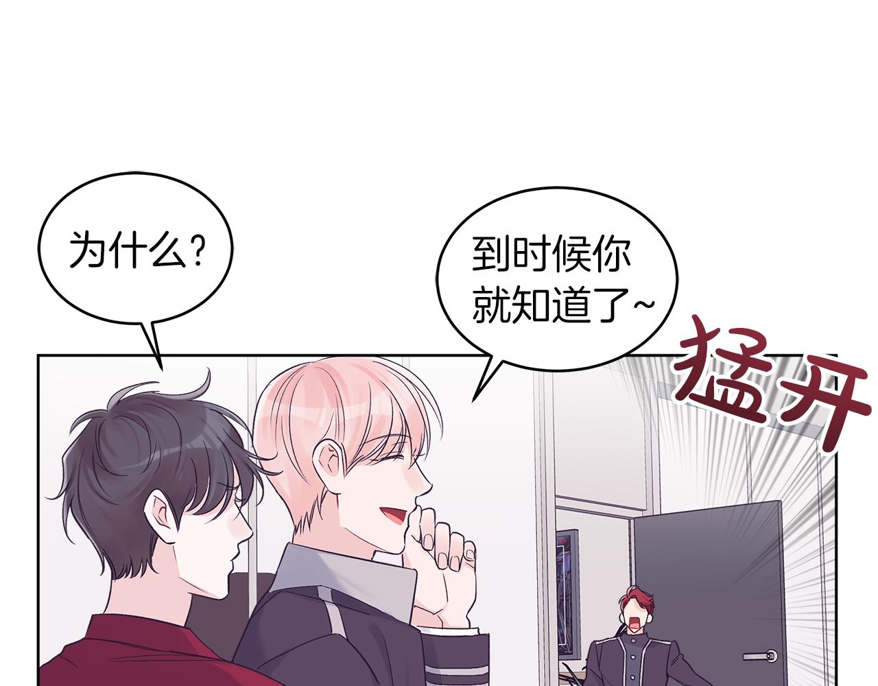第30话 染发53