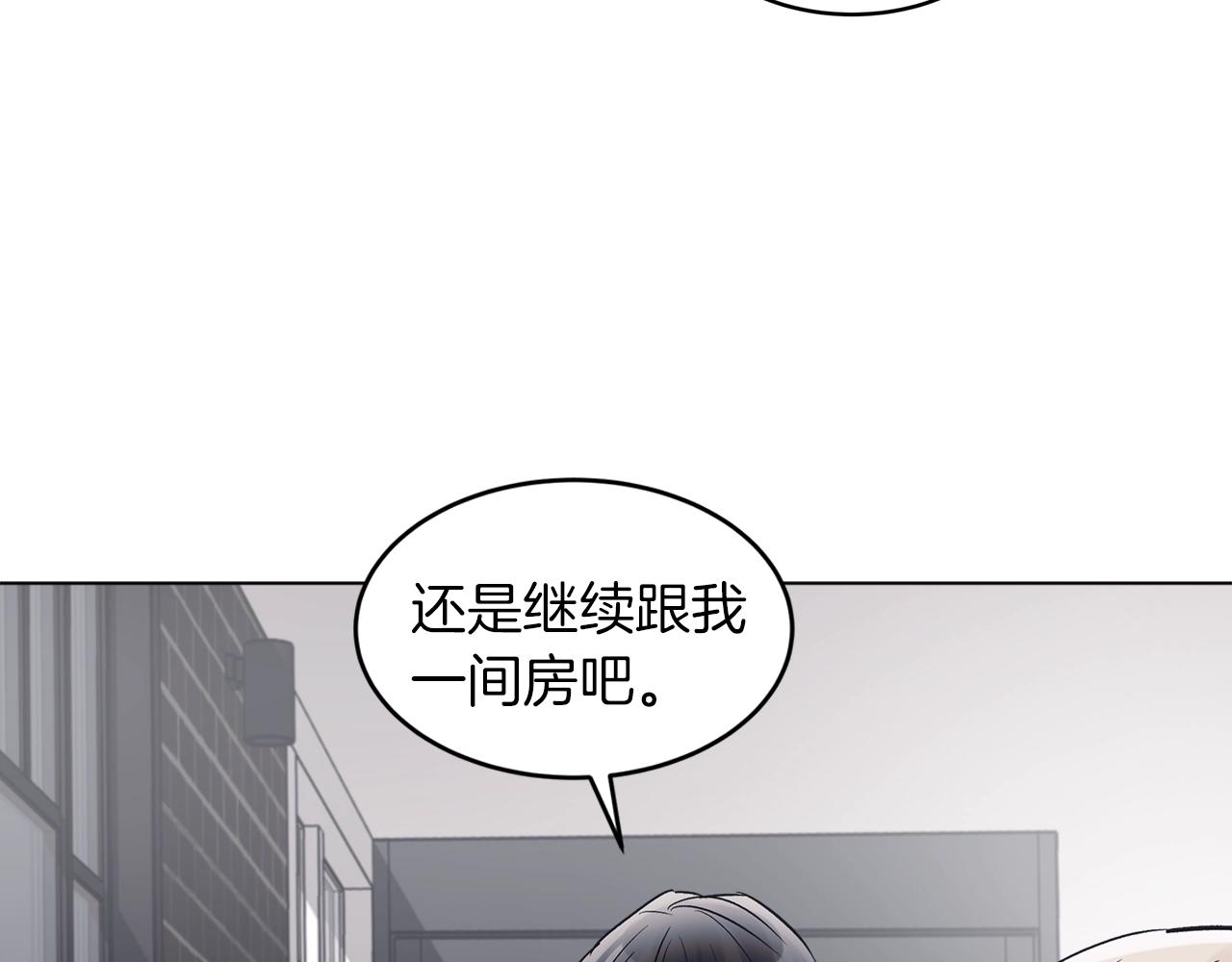 第5话 同居99