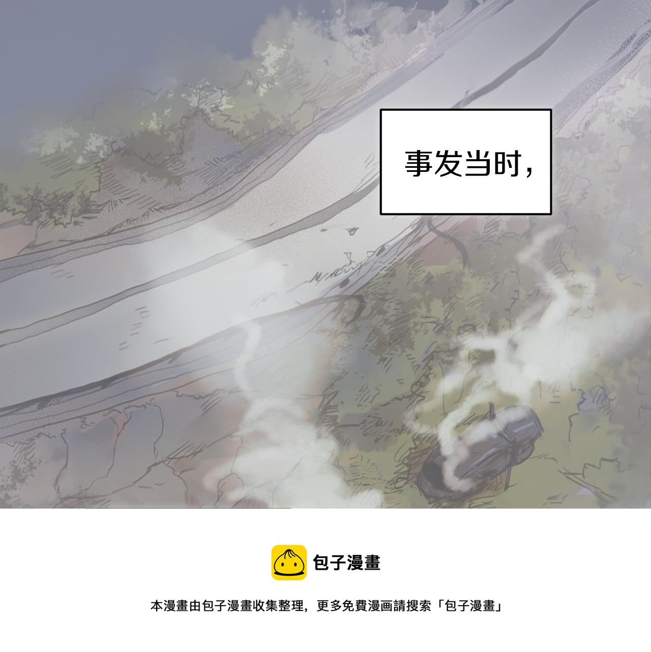 第40话 醉酒後的心跳53