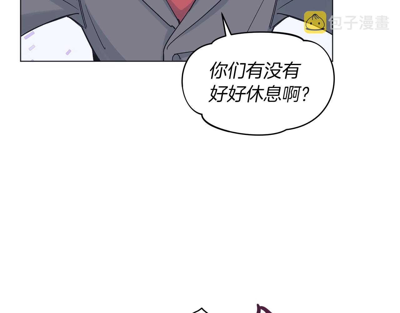 第14话 讨债75