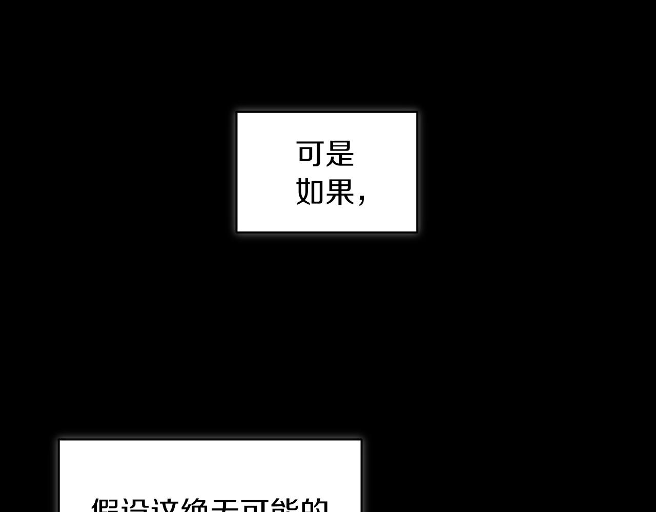 第40话 醉酒後的心跳61