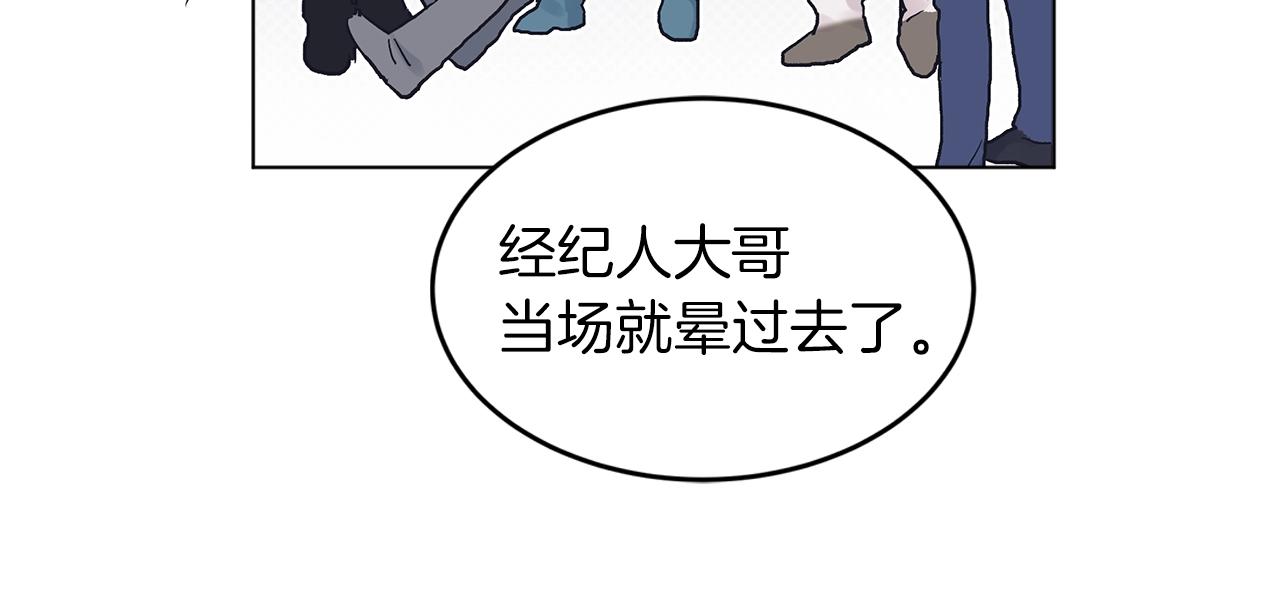 第4话 噩梦12