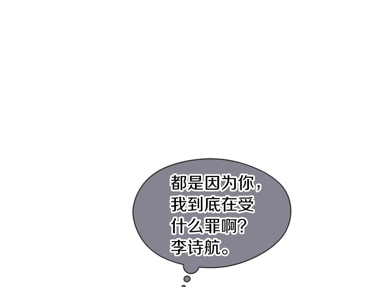 第11话 妹妹133