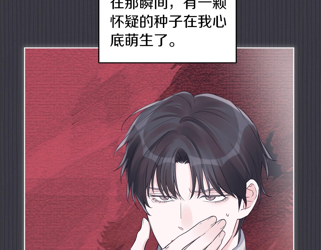 第38话 恼羞成怒58