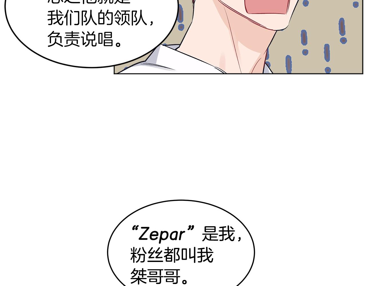 第3话 漂亮的人渣50