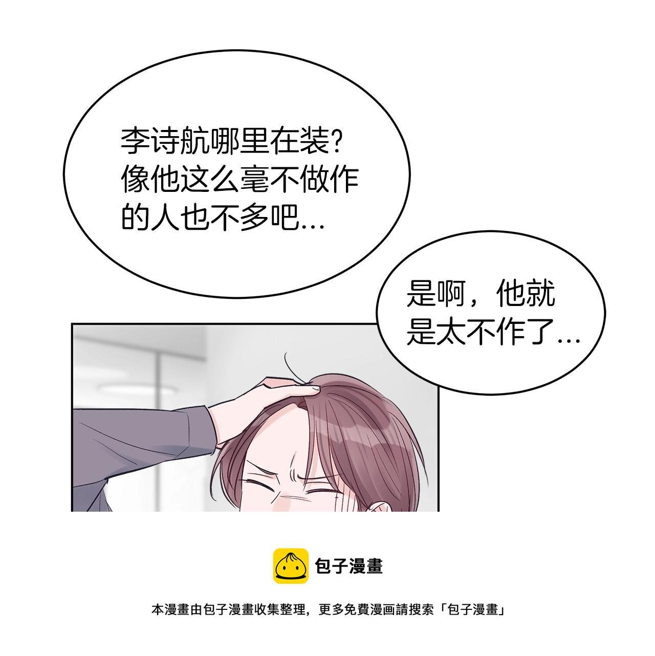 第18话  意外117