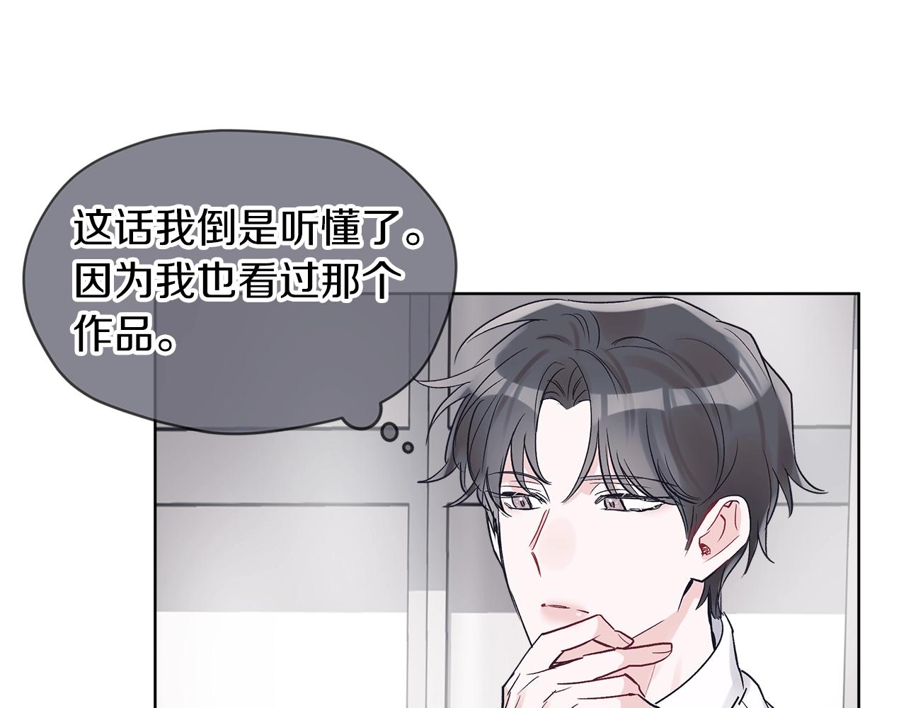 第11话 妹妹51
