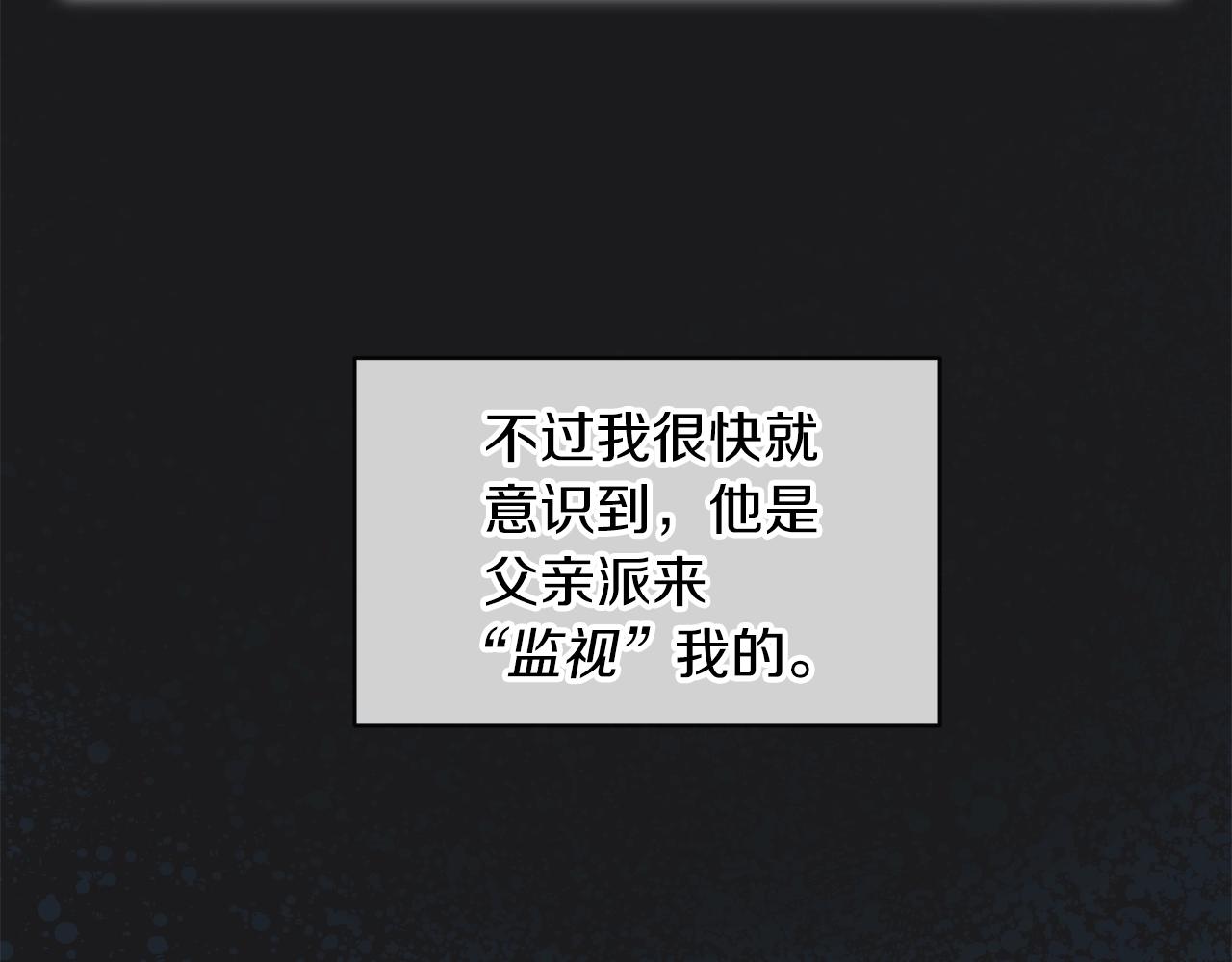 第12话 最好的安排90