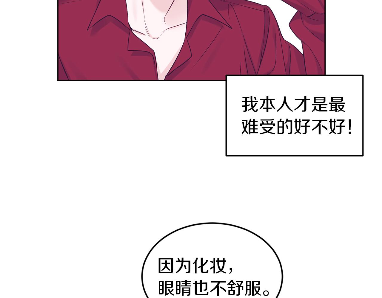 第29话  出乎意料43