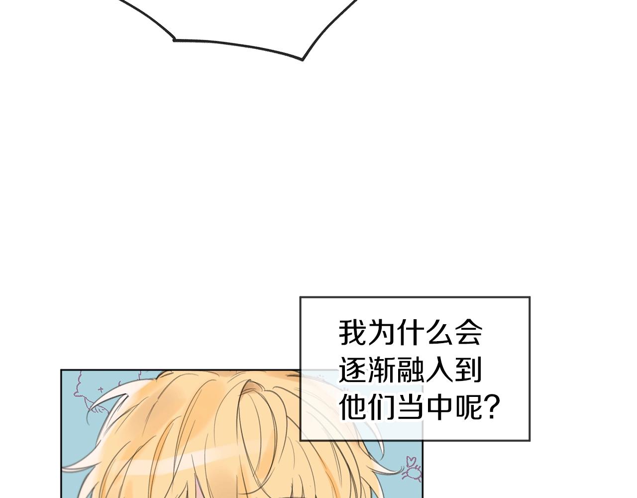 第0话 我的狗77