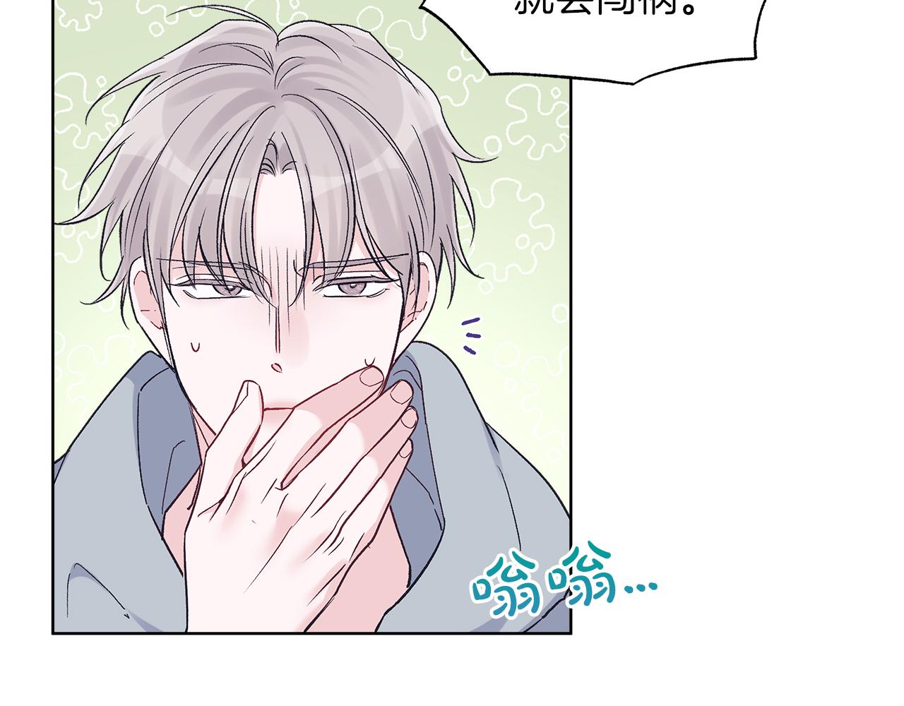 第34话 担心80