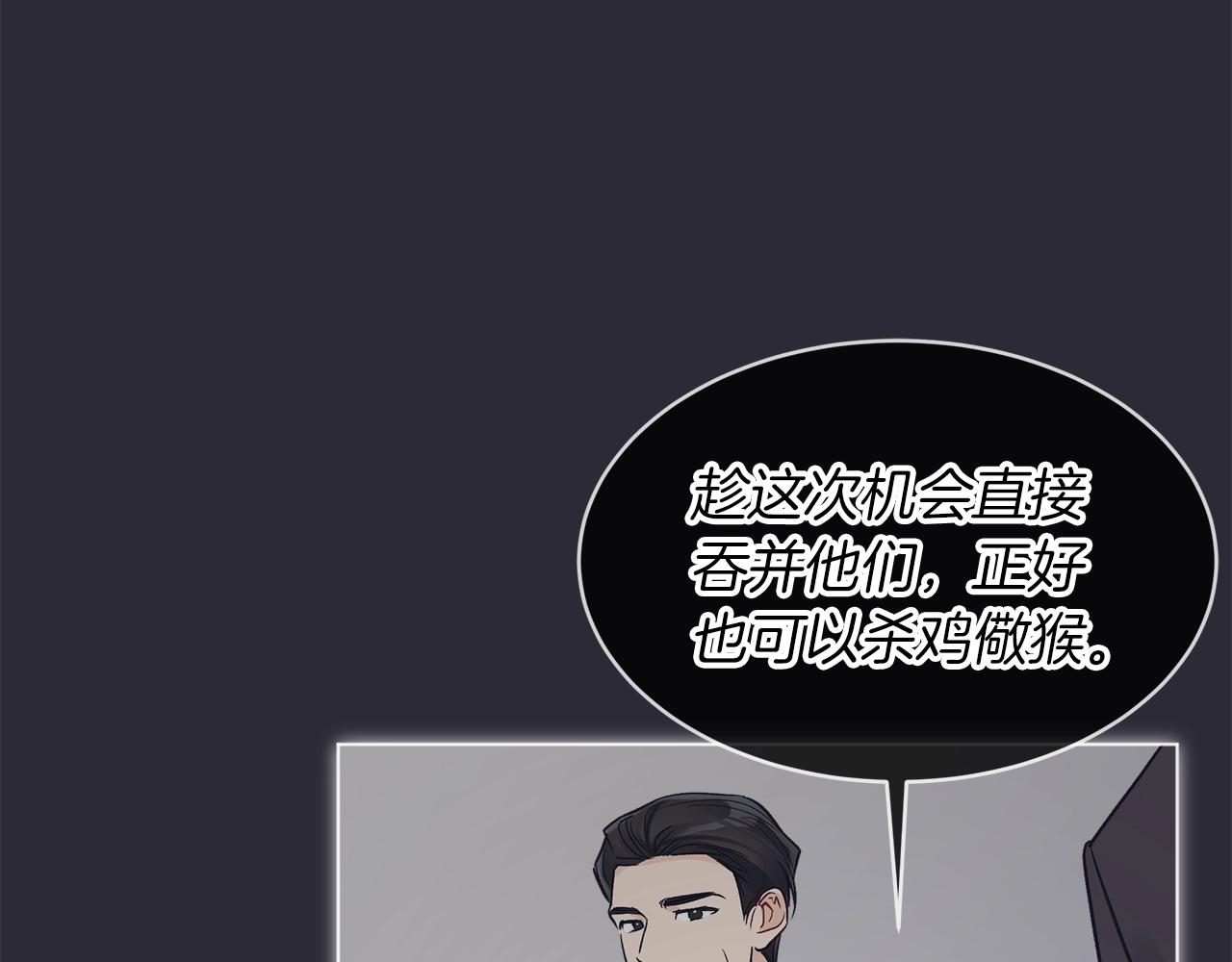 第15话 前世故人123