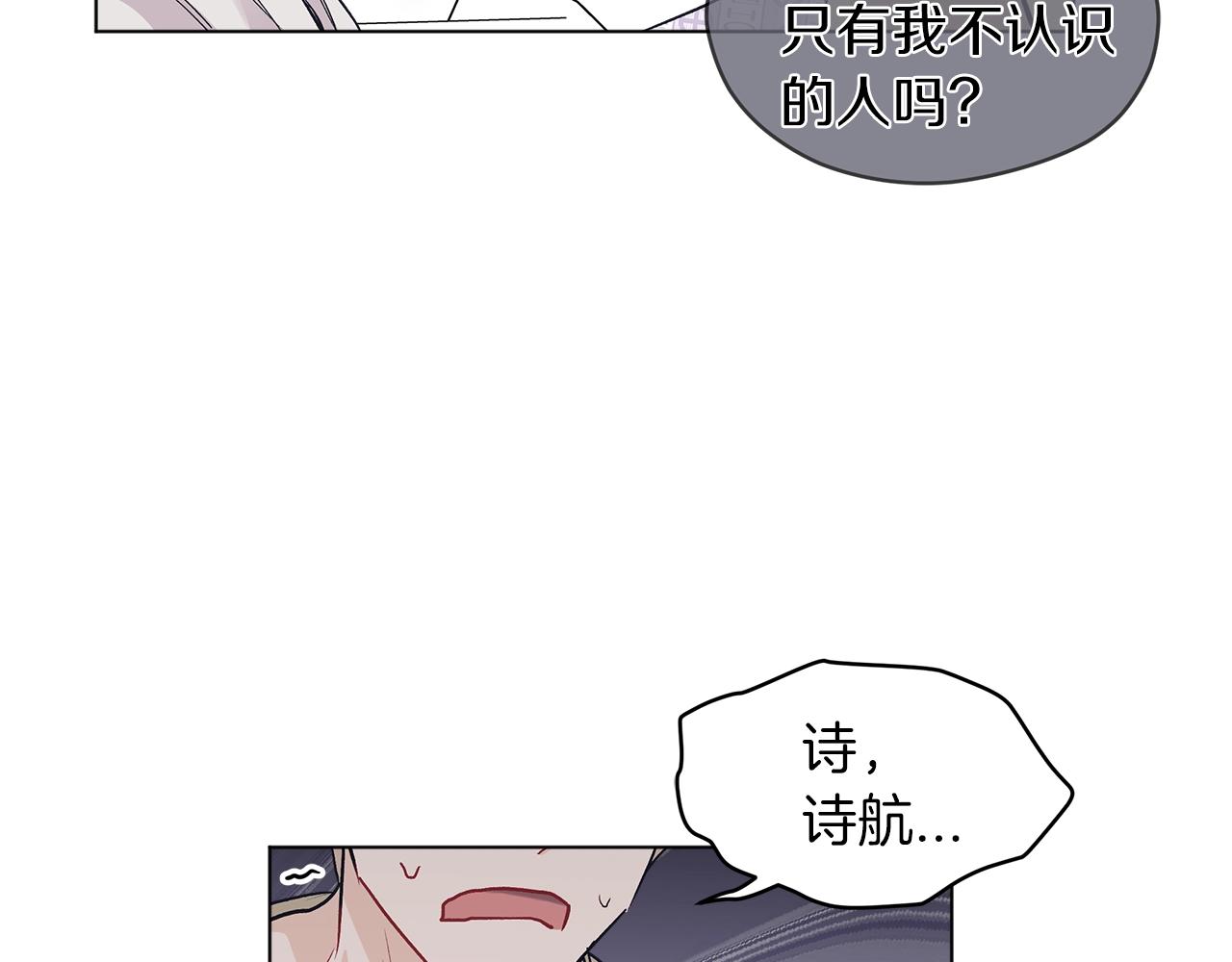 第3话 漂亮的人渣109