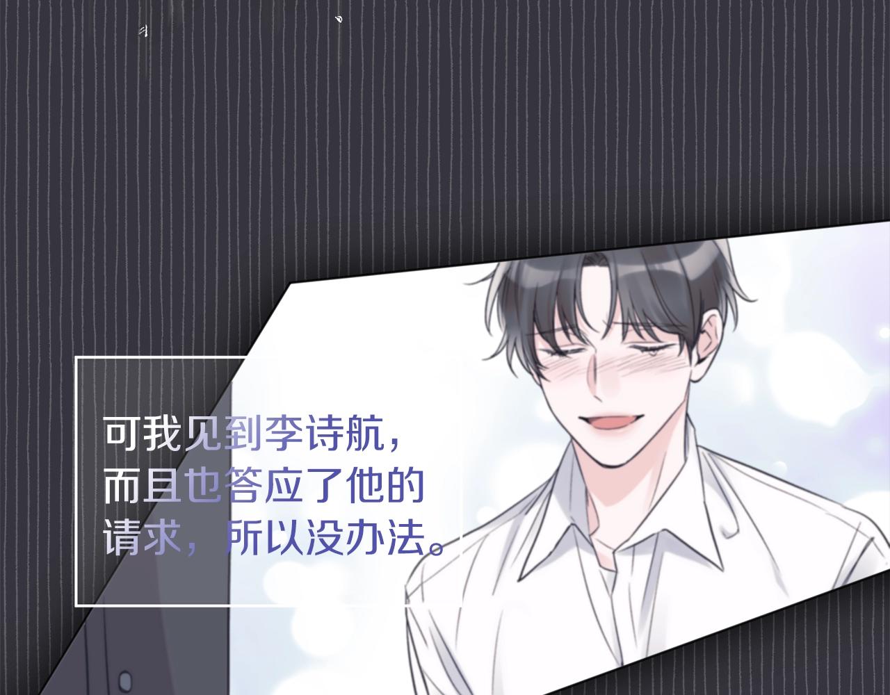 第15话 前世故人52