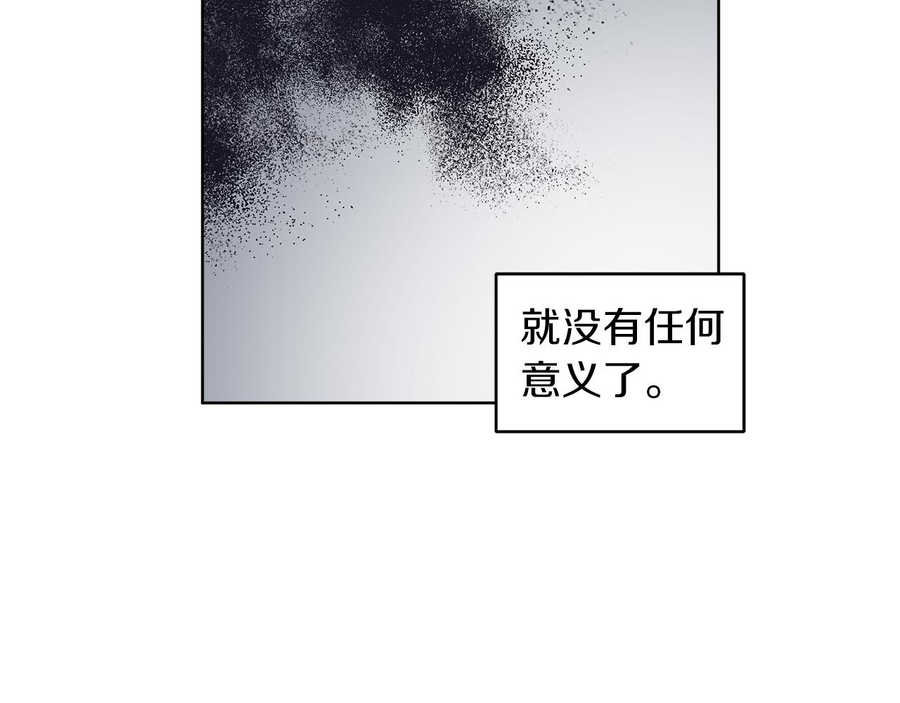 第31话 脱衣服97