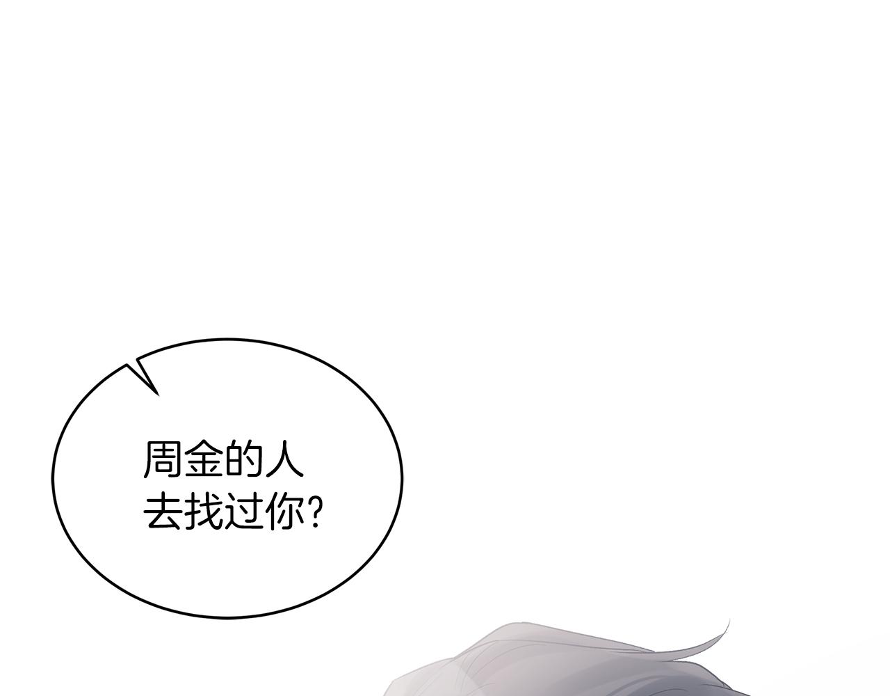 第19话  心累16