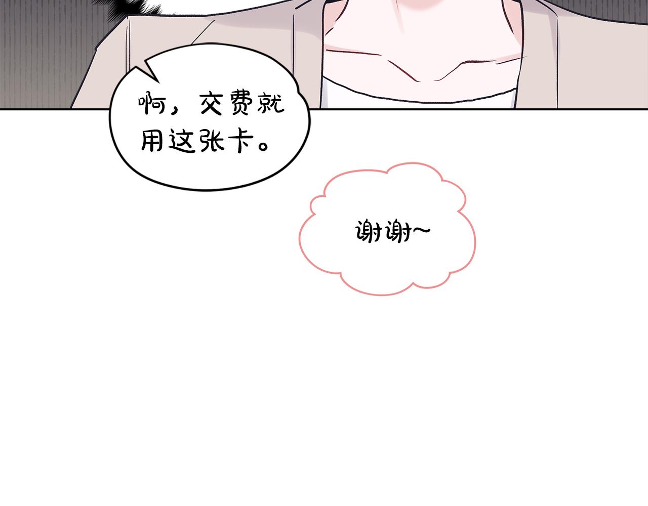第23话  迷失自我99