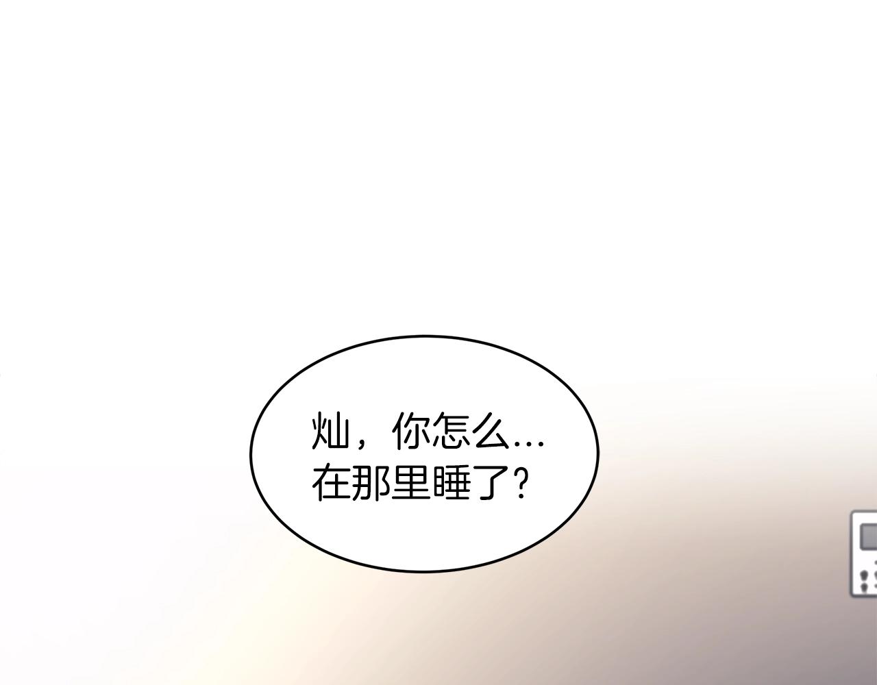 第8话 转型25