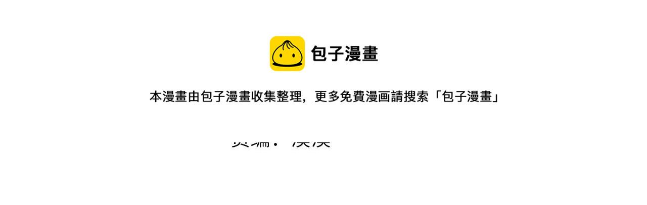 第16话 反击40