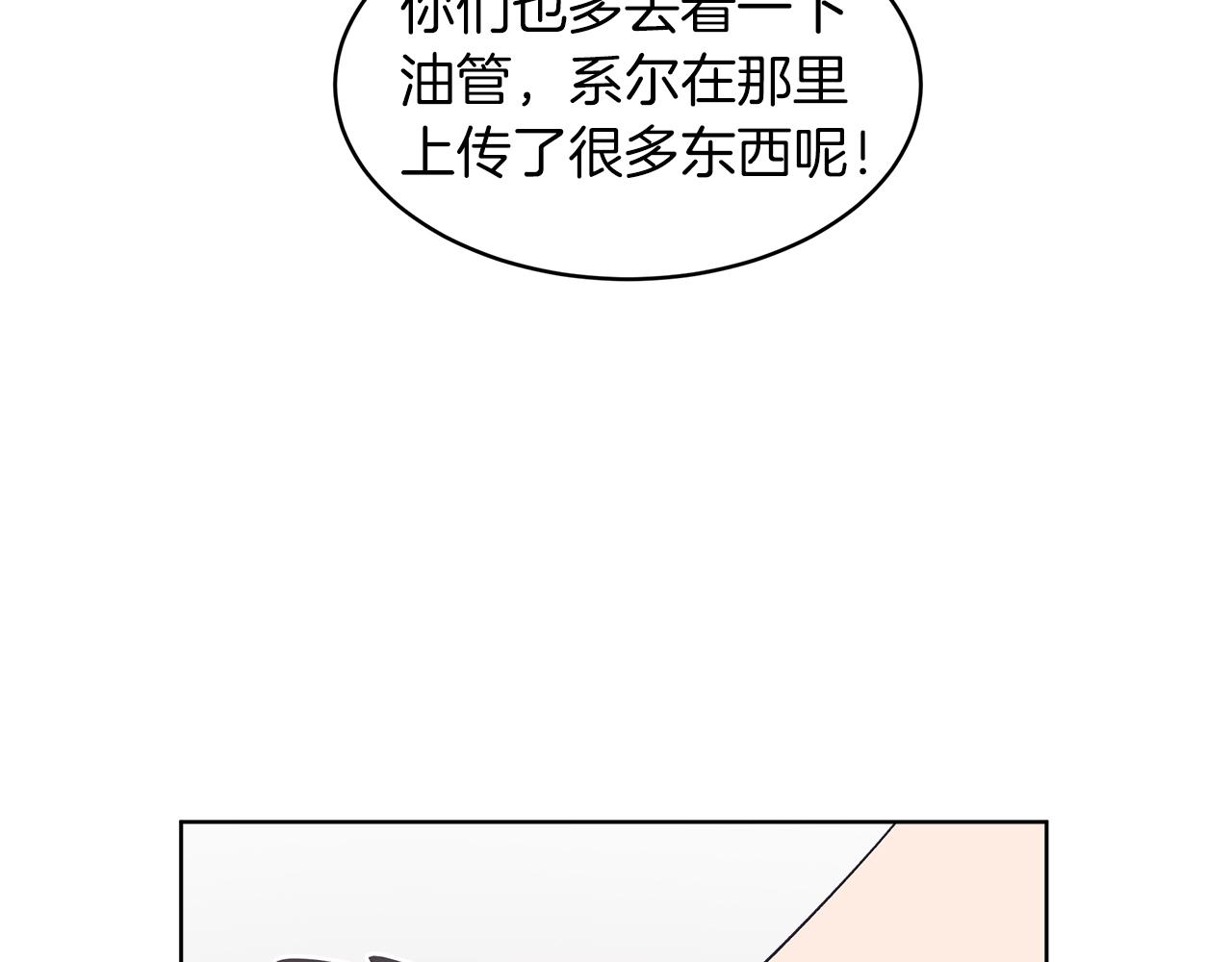 第24话  直播69