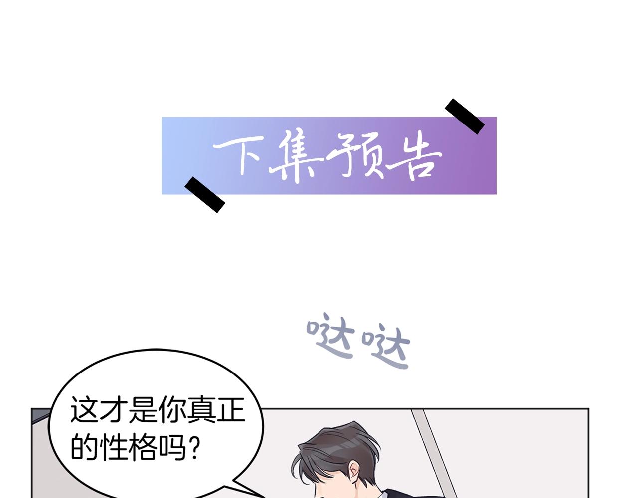 第15话 前世故人147