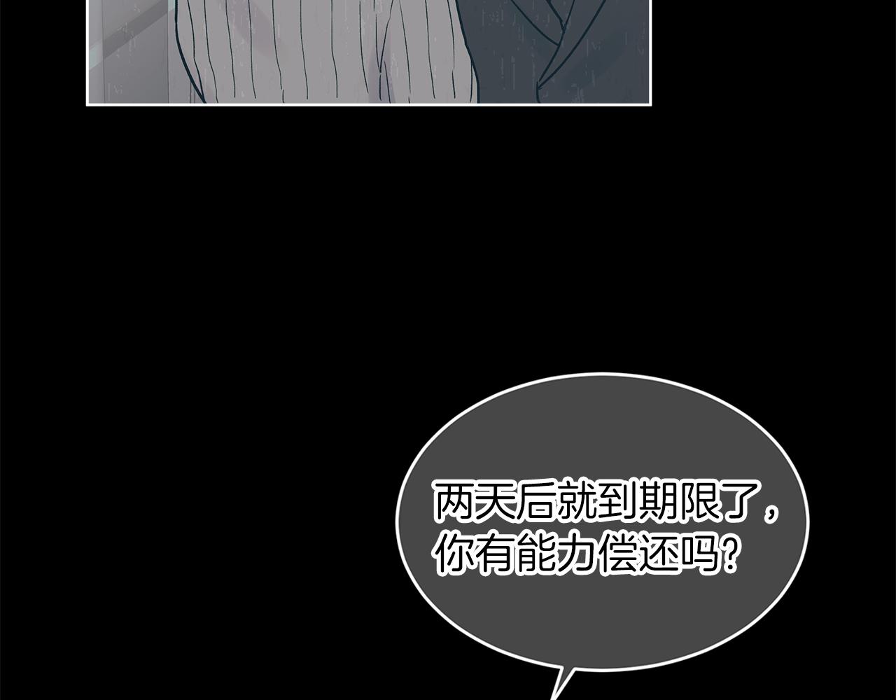 第17话  怀疑99