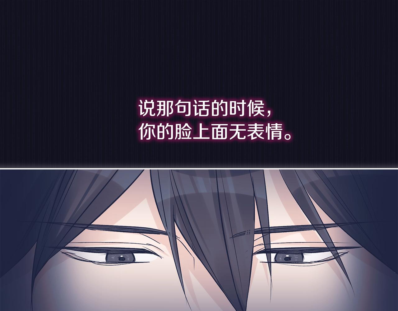 第37话 调查70