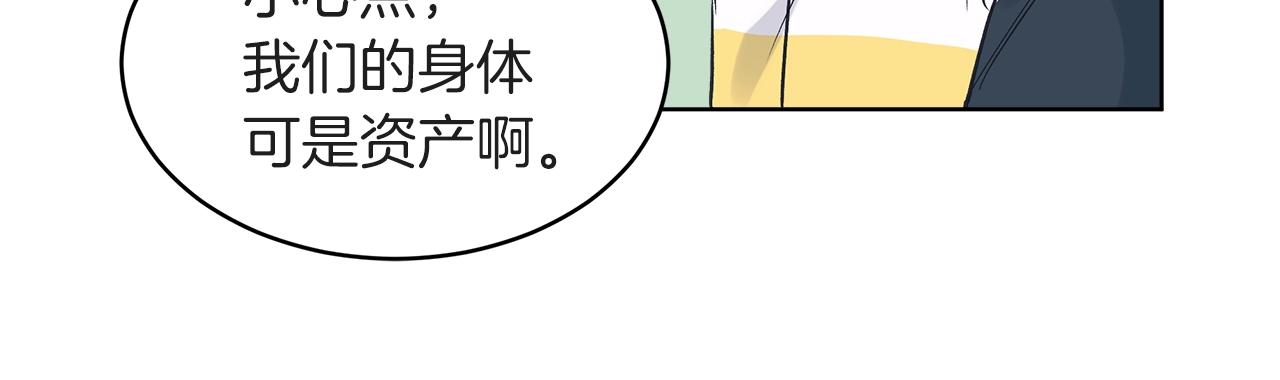 第18话  意外95