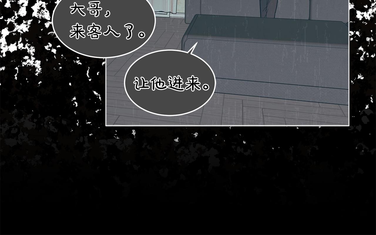 第17话  怀疑68