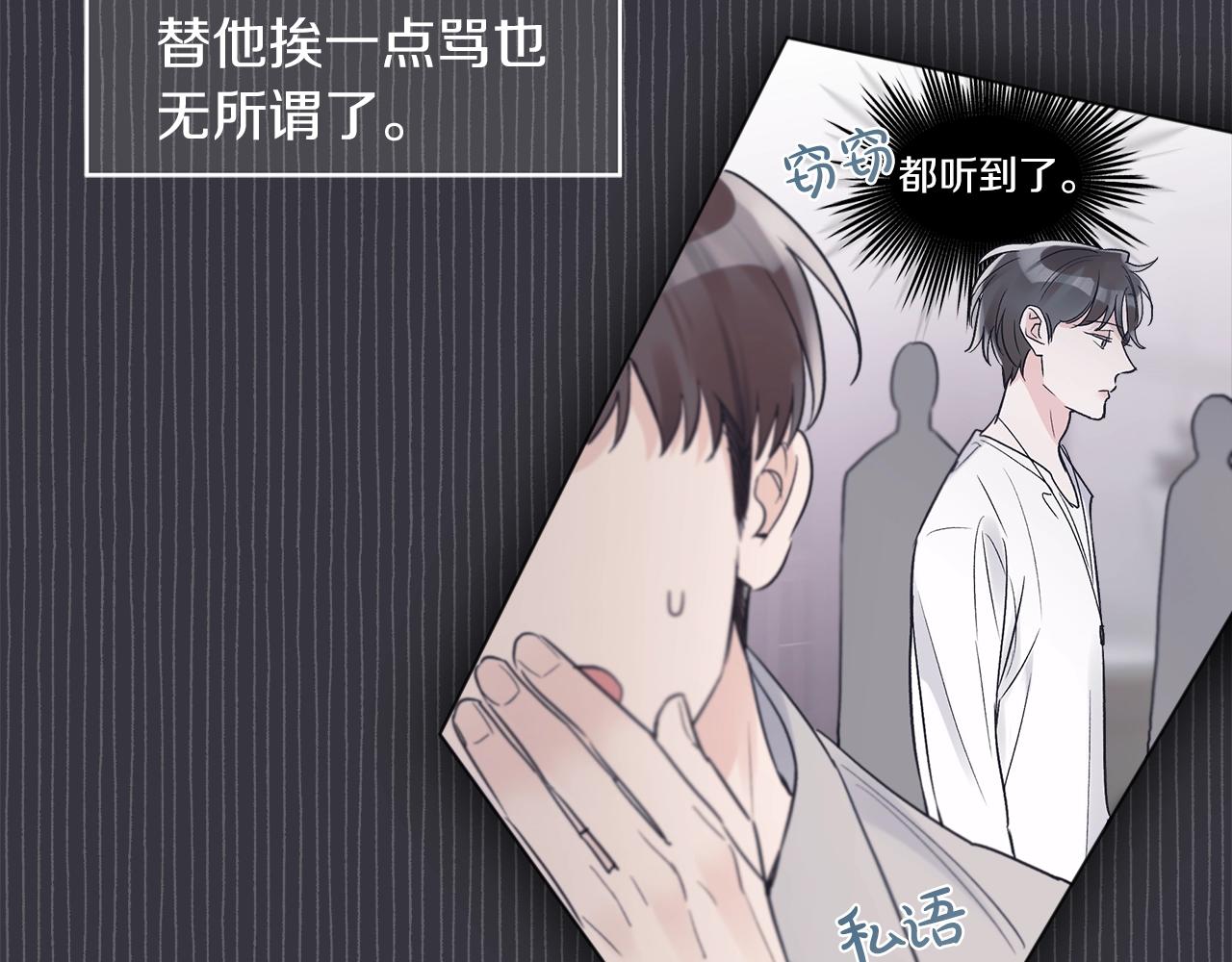第15话 前世故人54