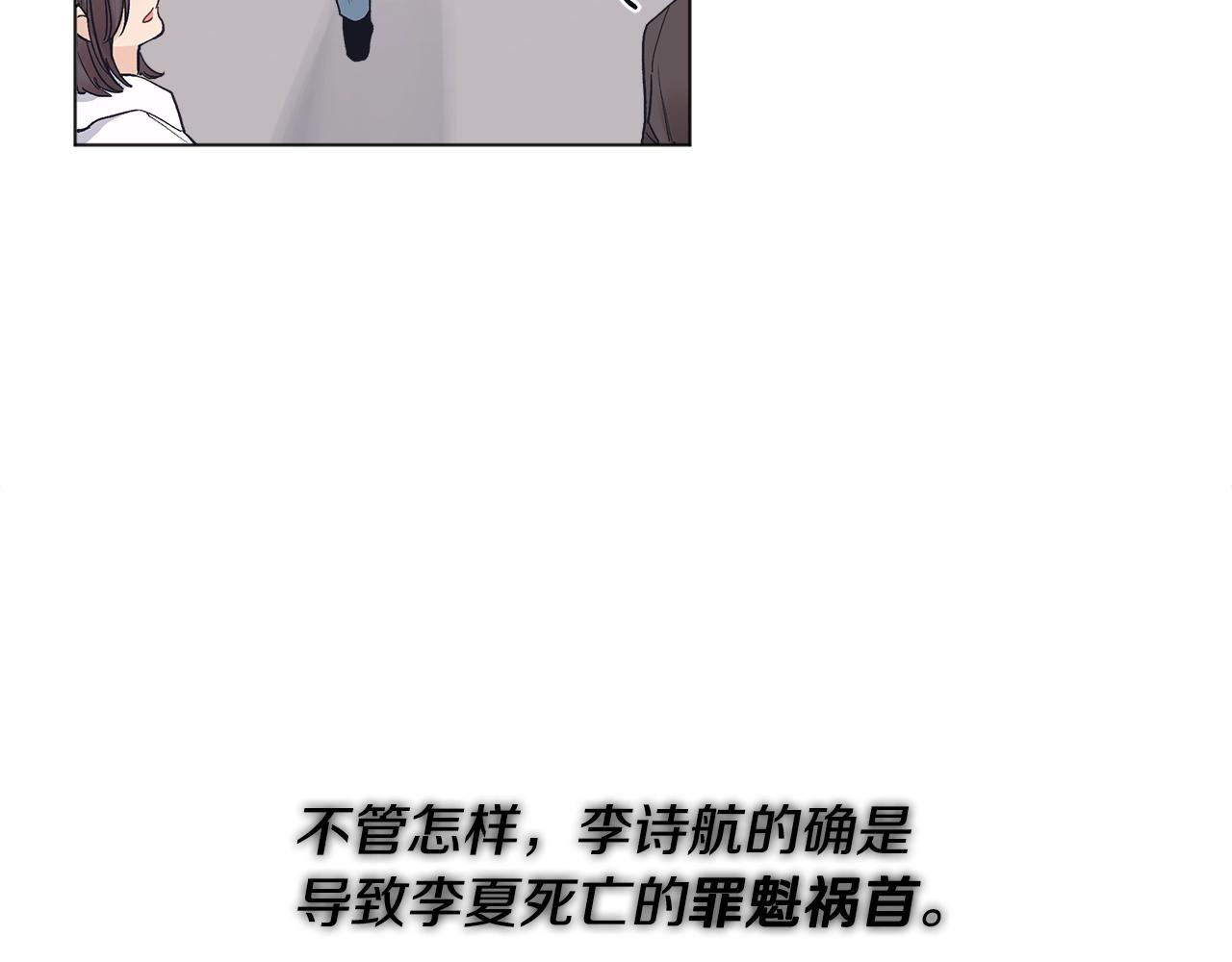 第16话 反击48