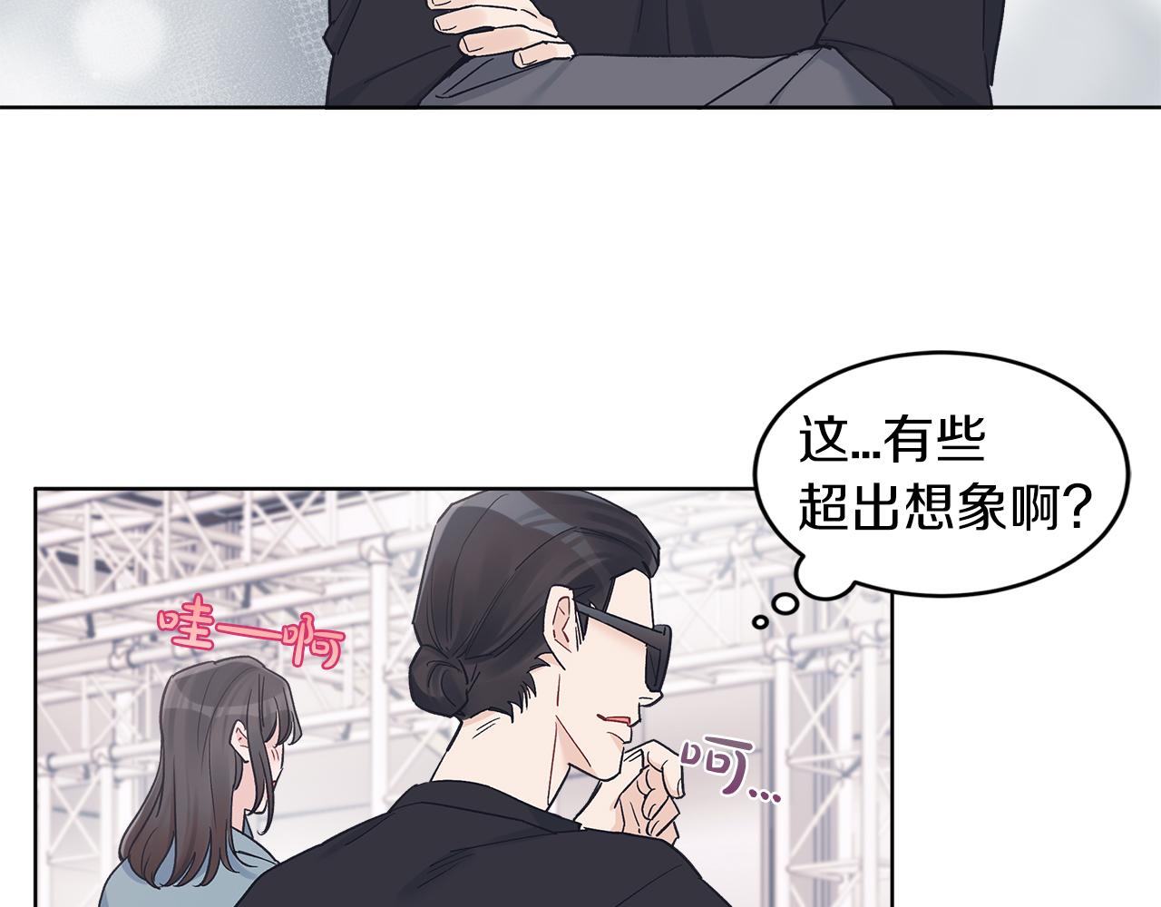 第31话 脱衣服31
