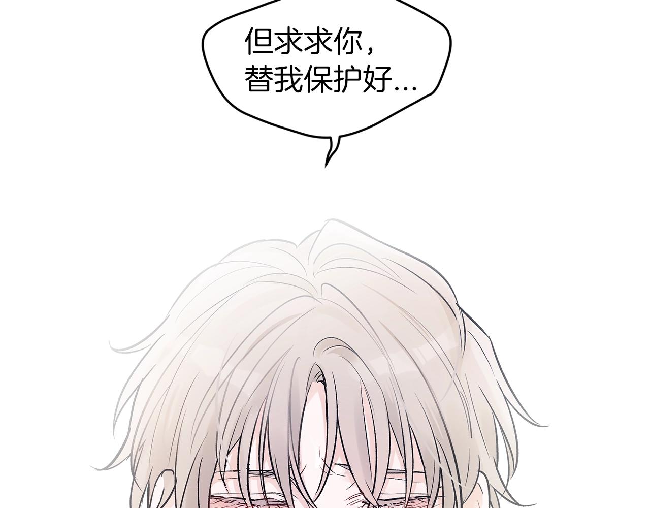 第1话 独活102
